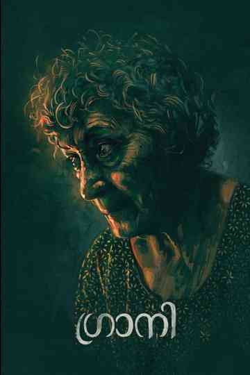 Granny ( Short 2026 ) Poster