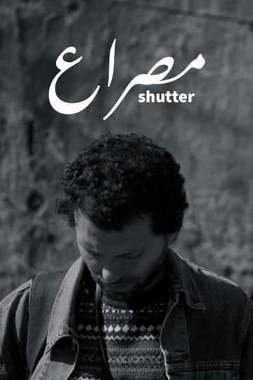 Shutter