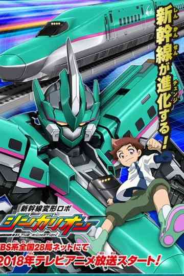 Shinkansen Henkei Robo Shinkalion: The Animation Poster