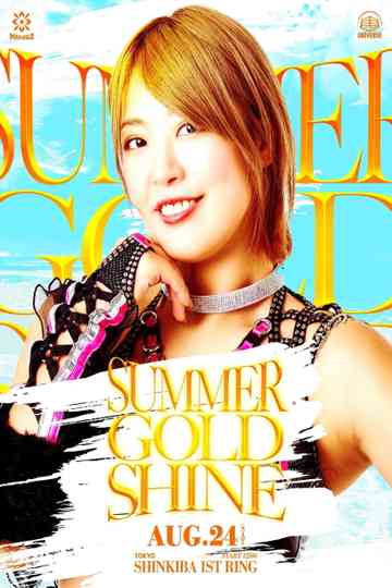 Marigold Summer Gold Shine 2024 ~ Day 11 Poster