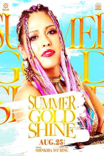 Marigold Summer Gold Shine 2024 ~ Day 12 Poster