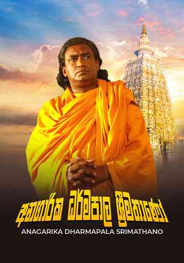 Anagarika Dharmapala Srimathano Poster
