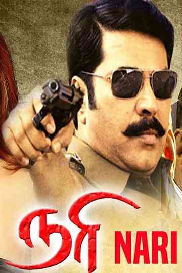 Nari Poster