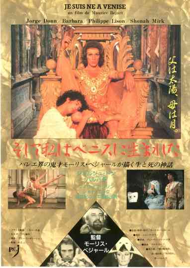 Je suis né à Venise Poster