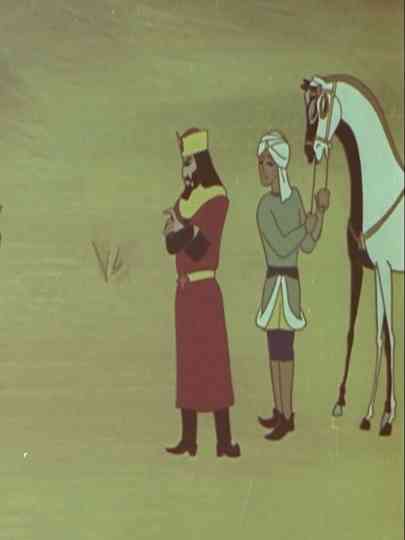 The Shah and the Servant Poster