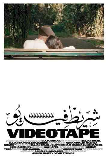 Videotape Poster