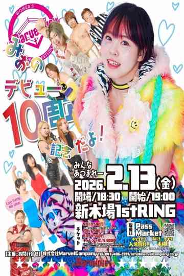 Marvelous Mio 10th Anniversary Poster