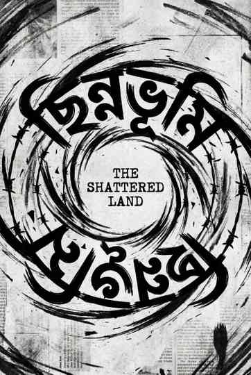 The Shattered Land Poster