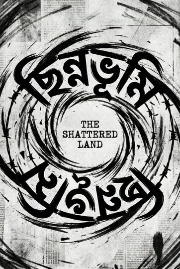 The Shattered Land