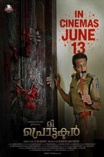 The Protector Poster