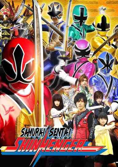 Samurai Sentai Shinkenger poster