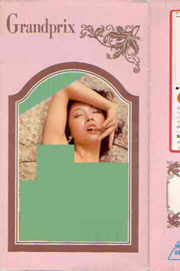 Sex Documentary Technique Poster