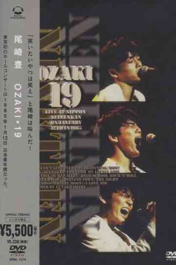 YUTAKA OZAKI CONCERT TOUR 1984/85 Poster