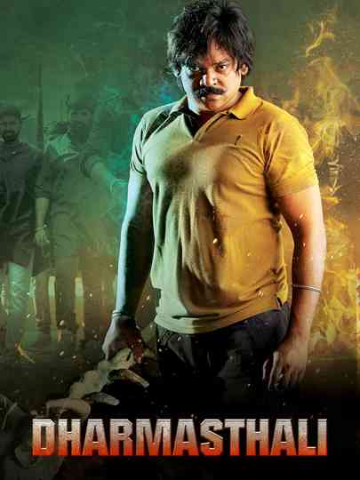 Dharmasthali Poster