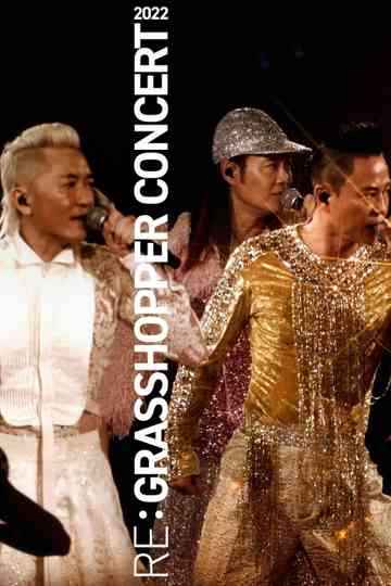 草蜢 Re: GRASSHOPPER 2022香港红馆演唱会 Poster