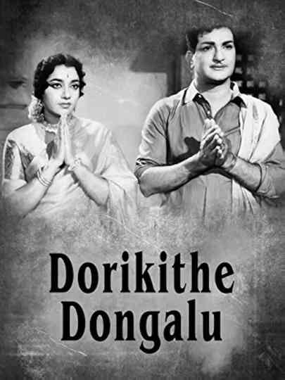 Dorikithe Dongalu Poster