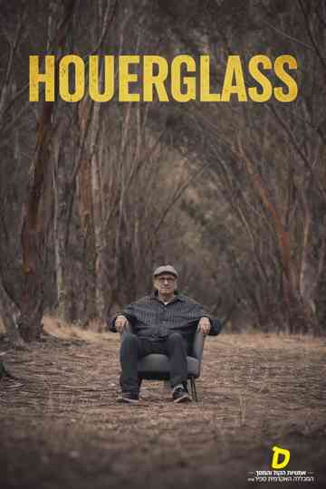 Hourglass Poster