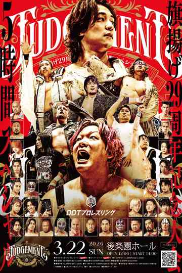 DDT Judgement 2026 ~29th Anniversary Celebration 5-Hour Special~ Poster