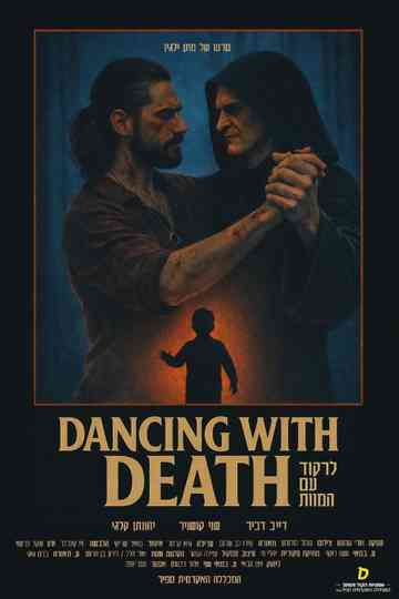 Dancing With Death Poster