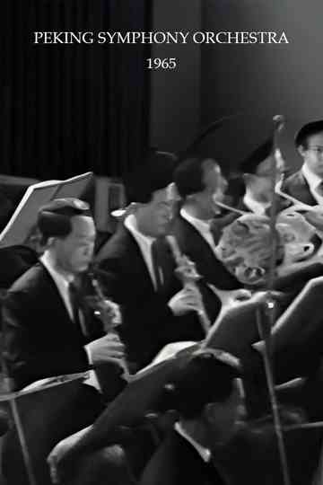 Peking Symphony Orchestra Poster