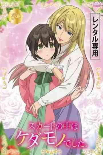 A Predator In A Skirt Poster