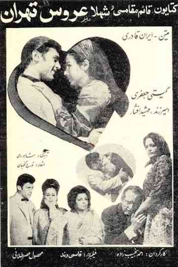 The Bride of Tehran Poster