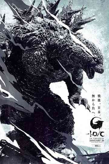 Godzilla Minus One/Minus Color Poster
