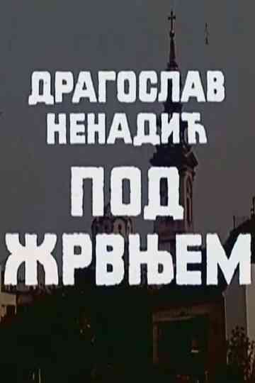 Under the Grindstone Poster