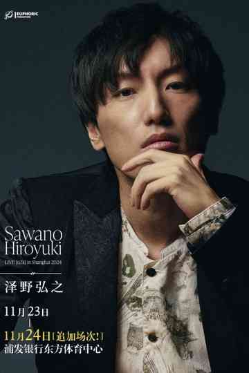 澤野弘之 LIVE [nZk] in Shanghai 2024 Poster