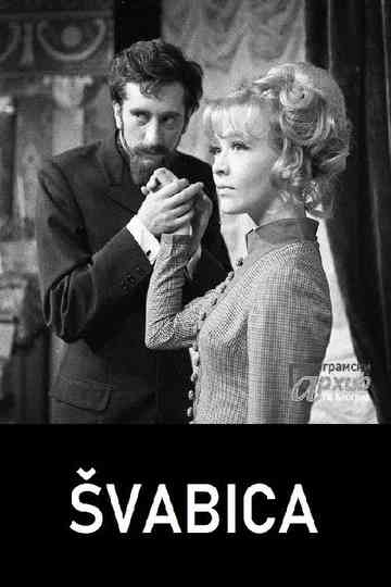 The German Girl Poster