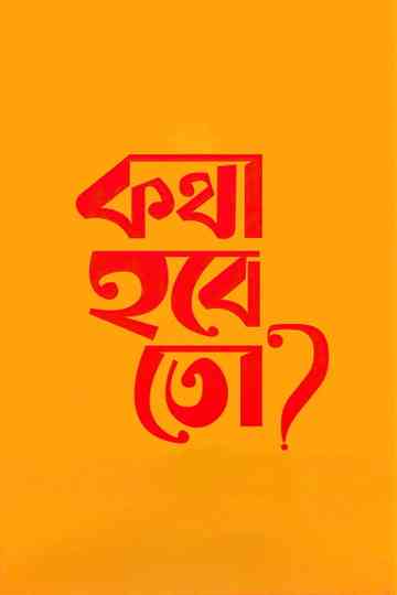 Kotha Hobe To? Poster