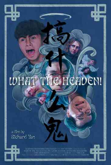 What the Heaven! Poster