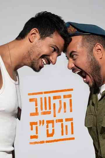 Attention Rasap Poster