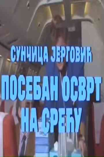 A Special Emphasis on Happiness Poster