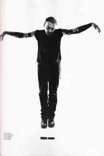 Le Garçon Sauvage Poster