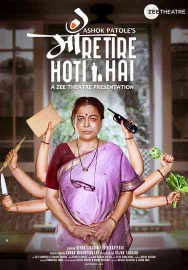 Maa Retire Hoti Hai Poster