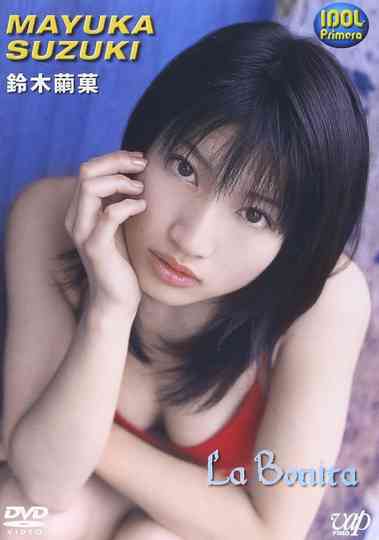 IDOL PRIMERA 鈴木繭果 La Bonita Poster