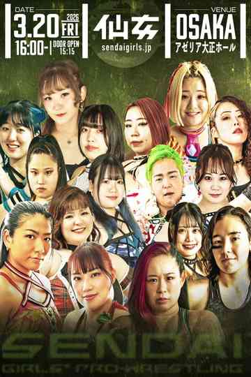 Sendai Girls' Pro Wrestling in Osaka Poster