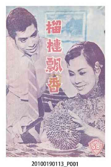 When Durians Bloom Poster