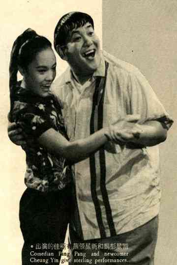 Women Are Angels Poster