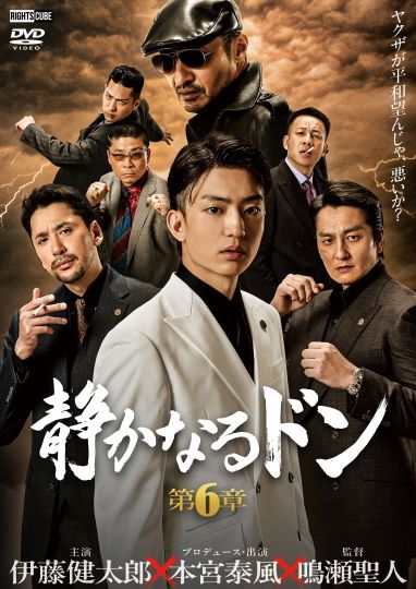 The Quiet Don: Chapter 6