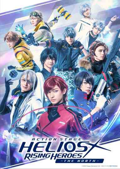 Action Stage: Helios Rising Heroes -THE NORTH- Poster