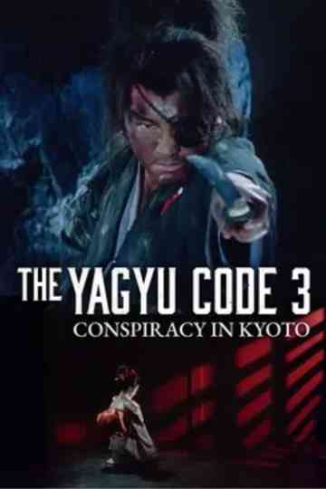 The Yagyu Code 3: Conspiracy in Kyoto Poster