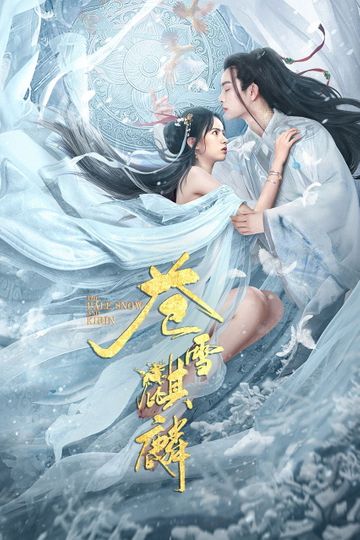 The Pale Snow and Kirin