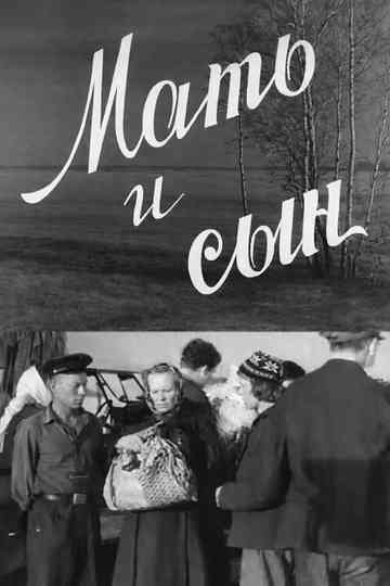 Mother and Son Poster