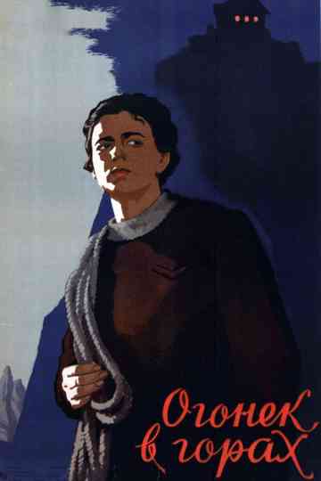 A Little Light in the Mountains Poster