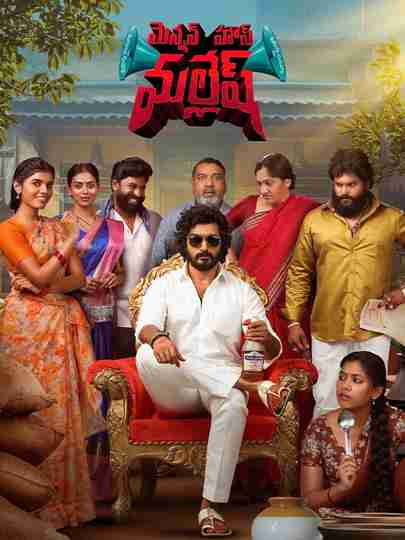 Mension House Mallesh Poster