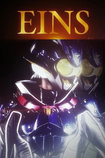 Emergency Special! This Is Kamen Rider Eins!