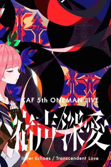 花谱 5th ONE-MAN LIVE「宿声 · 深爱」 Poster