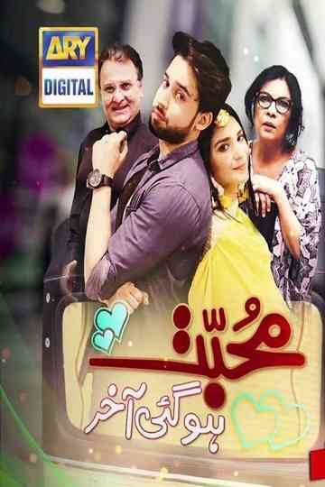 Mohabbat Hogayee Aakhir Poster